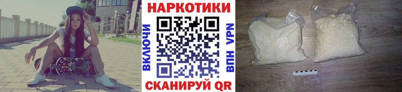 Продажа наркотиков Камышлов МЕТАДОН A PVP Амфетамин Меф мяу мяу мега ССЫЛКА COCAIN Канабис