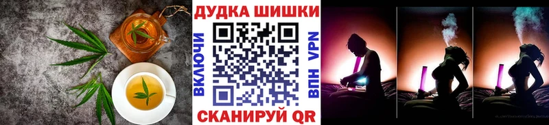 нарко площадка состав  хочу   Камышлов  Печенье с ТГК конопля 