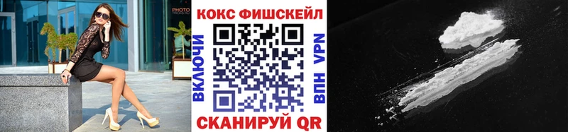 kraken маркетплейс  даркнет сайт  Камышлов  Кокаин 97% 