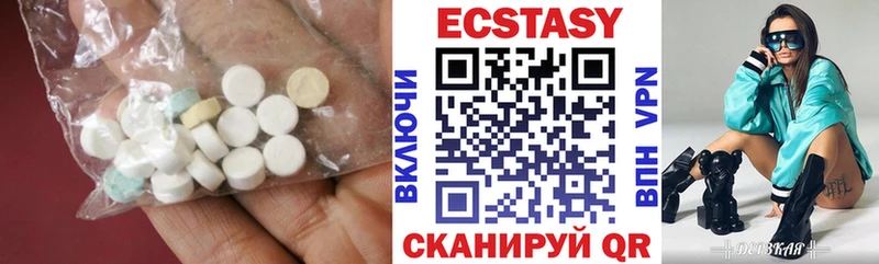ЭКСТАЗИ Cube  Камышлов 