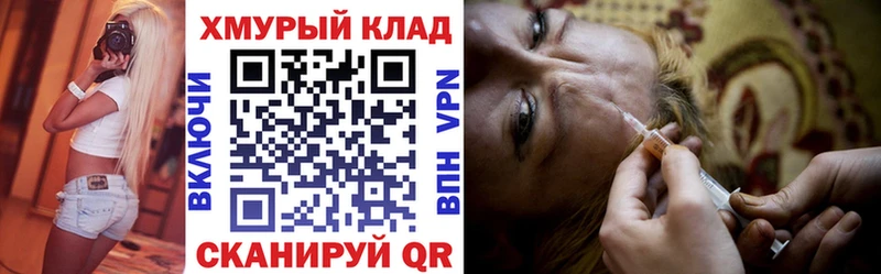 Героин белый  Камышлов 