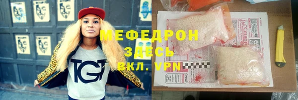альфа пвп VHQ Володарск