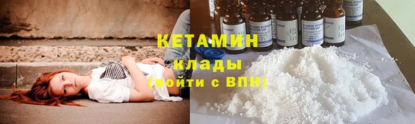 кокаин колумбия Волоколамск