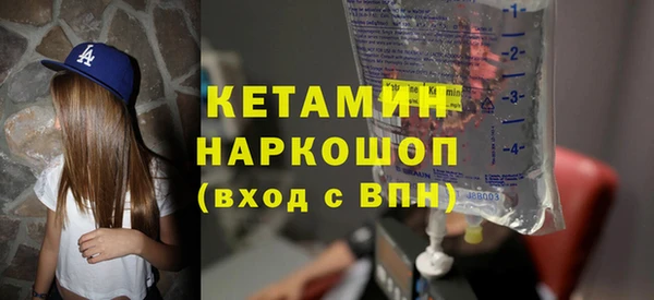альфа пвп VHQ Володарск