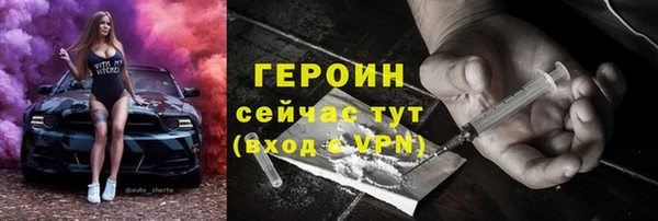 альфа пвп VHQ Володарск