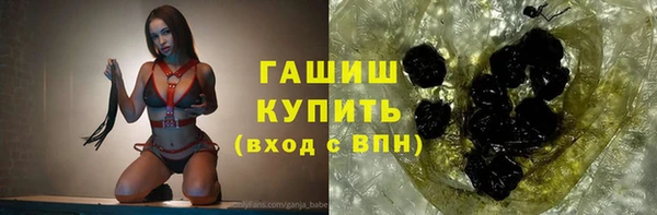 мескалин Волосово