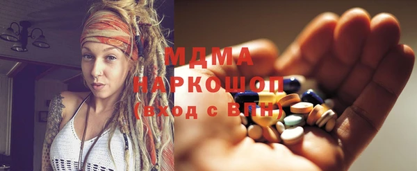 кокаин колумбия Волоколамск