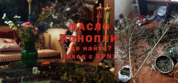 мескалин Волосово