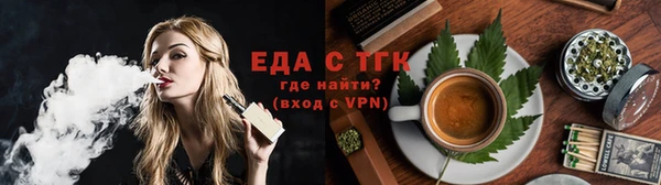 альфа пвп VHQ Володарск