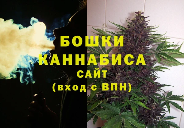 мескалин Волосово