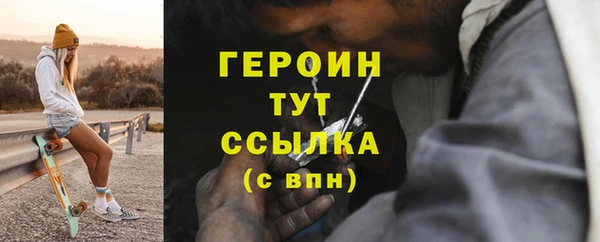 мескалин Волосово