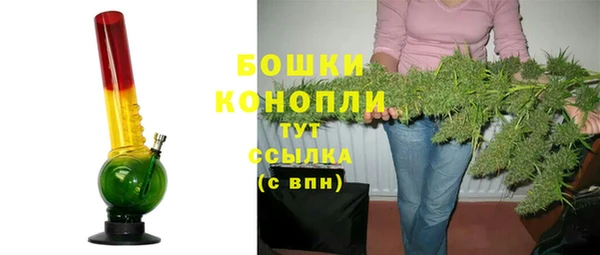 альфа пвп VHQ Володарск