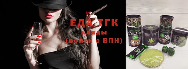 соль ск Верхний Тагил