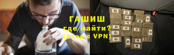 альфа пвп VHQ Володарск