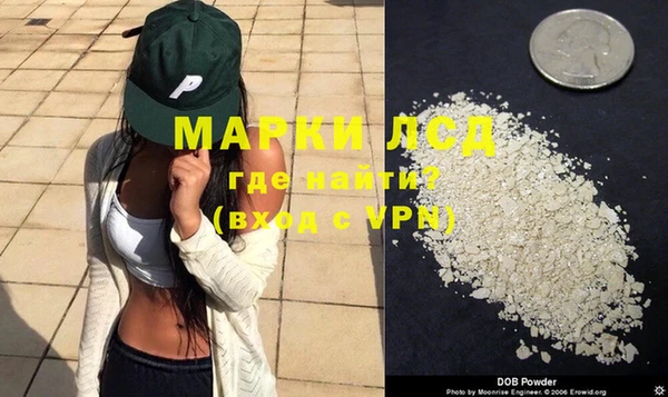 мескалин Волосово