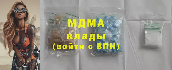 мескалин Волосово