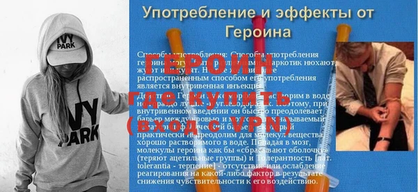 мескалин Волосово