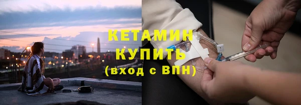 мескалин Волосово
