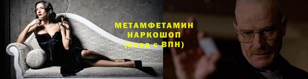 альфа пвп VHQ Володарск