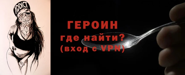 мескалин Волосово