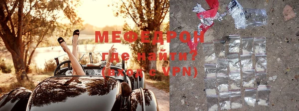 альфа пвп VHQ Володарск