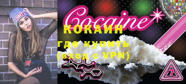 альфа пвп VHQ Володарск