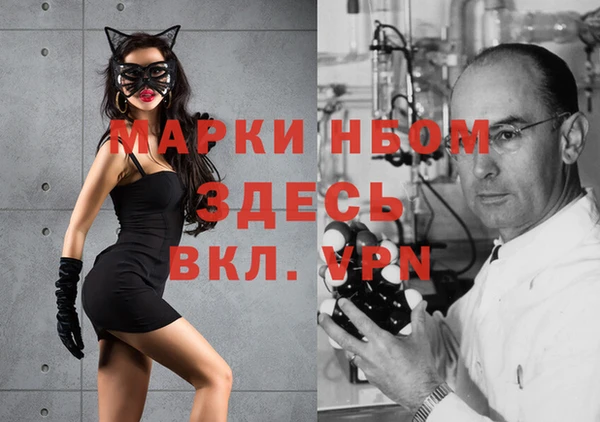 альфа пвп VHQ Володарск