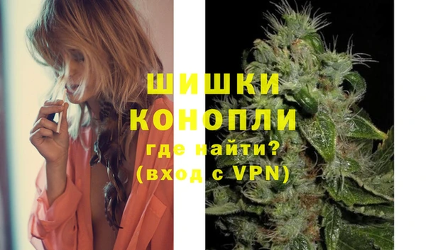 альфа пвп VHQ Володарск