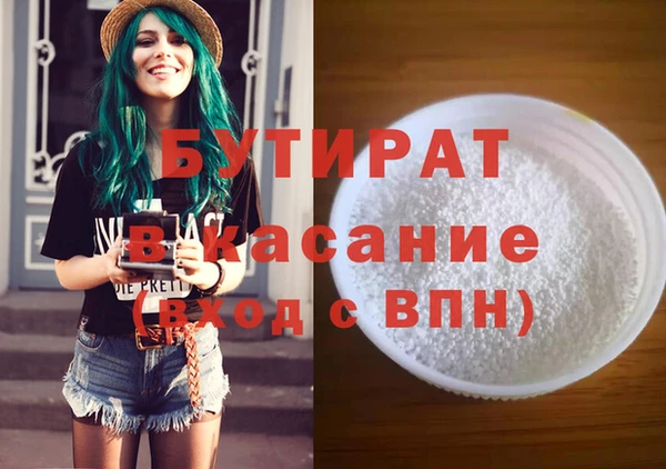 альфа пвп VHQ Володарск