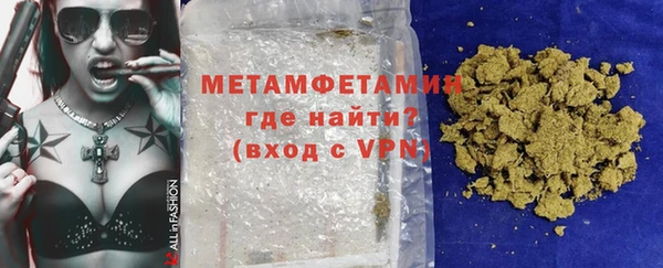 мескалин Волосово
