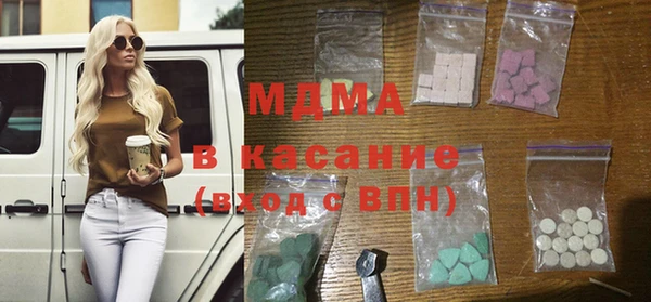 мескалин Волосово