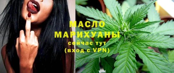 альфа пвп VHQ Володарск