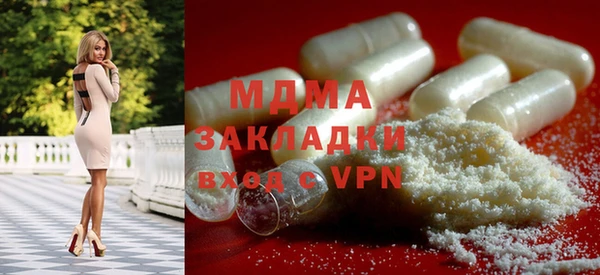 кокаин колумбия Волоколамск