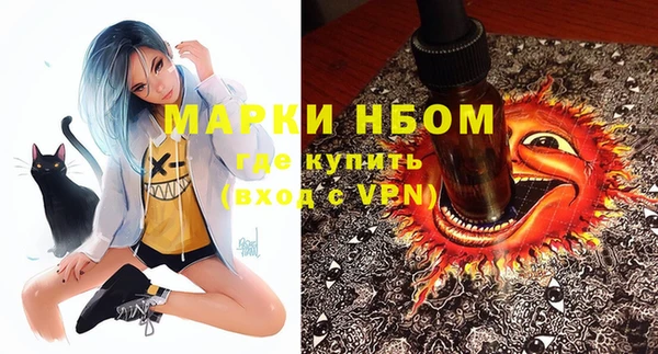 альфа пвп VHQ Володарск
