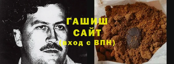 альфа пвп VHQ Володарск
