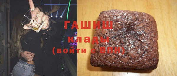 мескалин Волосово