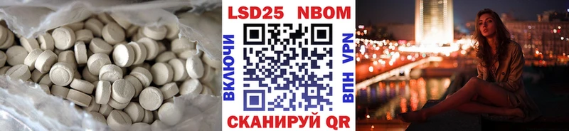 Лсд 25 экстази кислота  kraken tor  Камышлов 