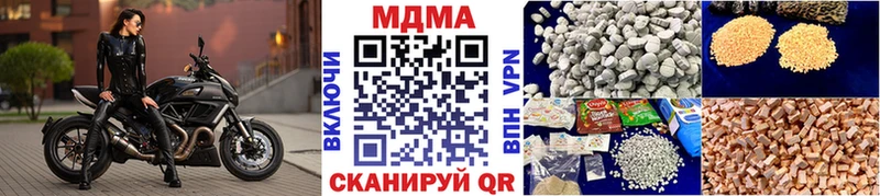МДМА молли  Камышлов 