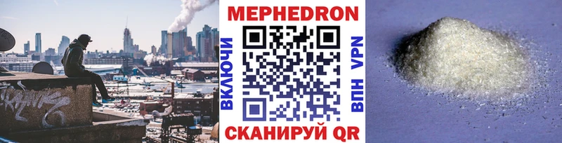 Меф кристаллы  Камышлов 