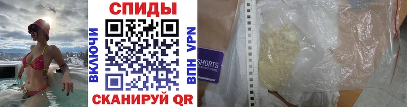 Метамфетамин Methamphetamine  Камышлов 