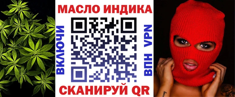 ТГК жижа  Камышлов 